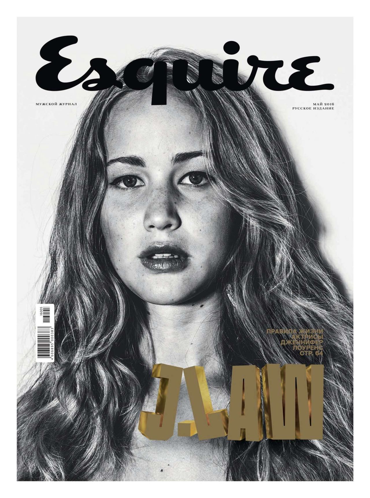jennifer-lawrence-esquire-magazine-russia-may-2016-issue-2