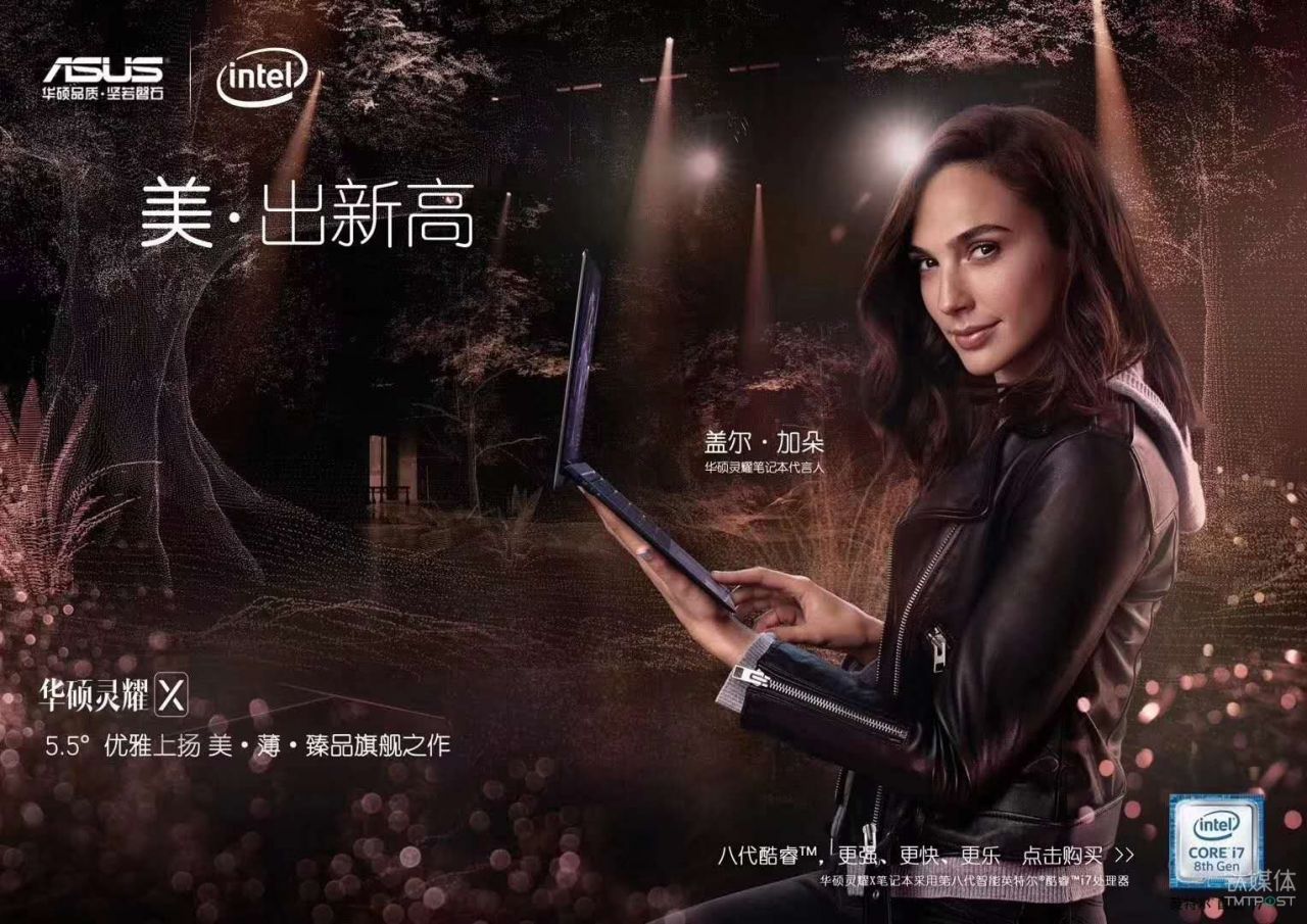 Gal Gadot - Asus "In Search of Incredible" Photoshoot 2018