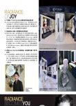 Amanda Seyfried - FLASHON Magazine - December 2013 Issue