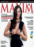 Marianna Di Martino - MAXIM MAgazine - December 2013 Issue