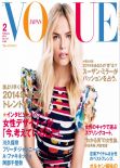 Natasha Poly - VOGUE Magazine (Japan) - February 2014 Issue