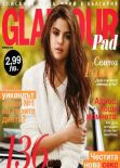 Selena Gomez - GLAMOUR Magazine (Bulgaria) - January 2014 Cover