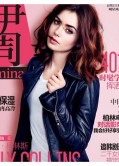 Lily Collins