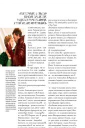 Lea Seydoux - Marie Claire Magazine (Russia) - April, 2014 Issue