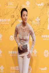 Zhang Ziyi Wearing Elie Saab Jumpsuit - 2014 Beijing International Film Festival