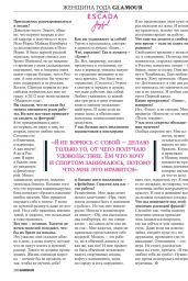 Irina Shayk - Glamour Magazine (Russia) - December 2014 Issue