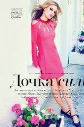 Georgia May Jagger - Vogue Magazine (Russia) - January 2015 Issue