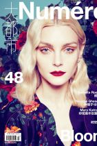 Jessica Stam - Numéro Magazine (China) april 2015 Issue