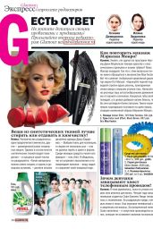 Candice Swanepoel - Glamour Magazine (Russia) June 2015 Issue