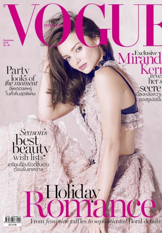 Miranda Kerr - Vogue Magazine Thailand December 2015 Cover