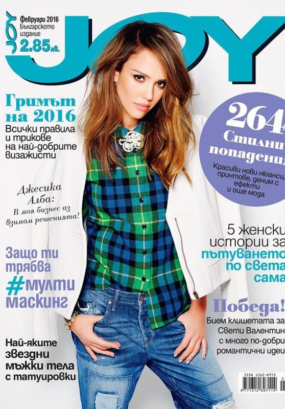 Jessica Alba - JOY Magazine February 2016 Cover • CelebMafia