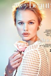 Emma Stern Nielsen - Vogue Taiwan March 2016 Issue