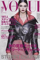 Kendall Jenner - Vogue Magazine Japan October 2016 Cover and Photos