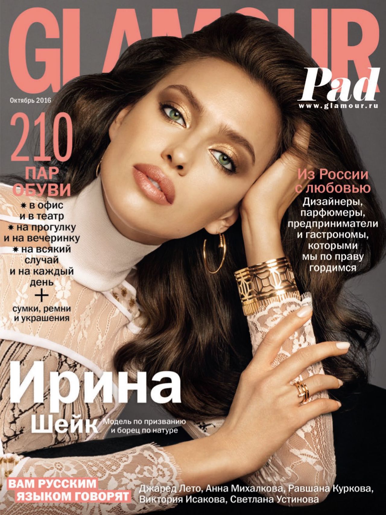 Irina Shayk - Glamour MAgazine Russia October 2016 Cover ...
