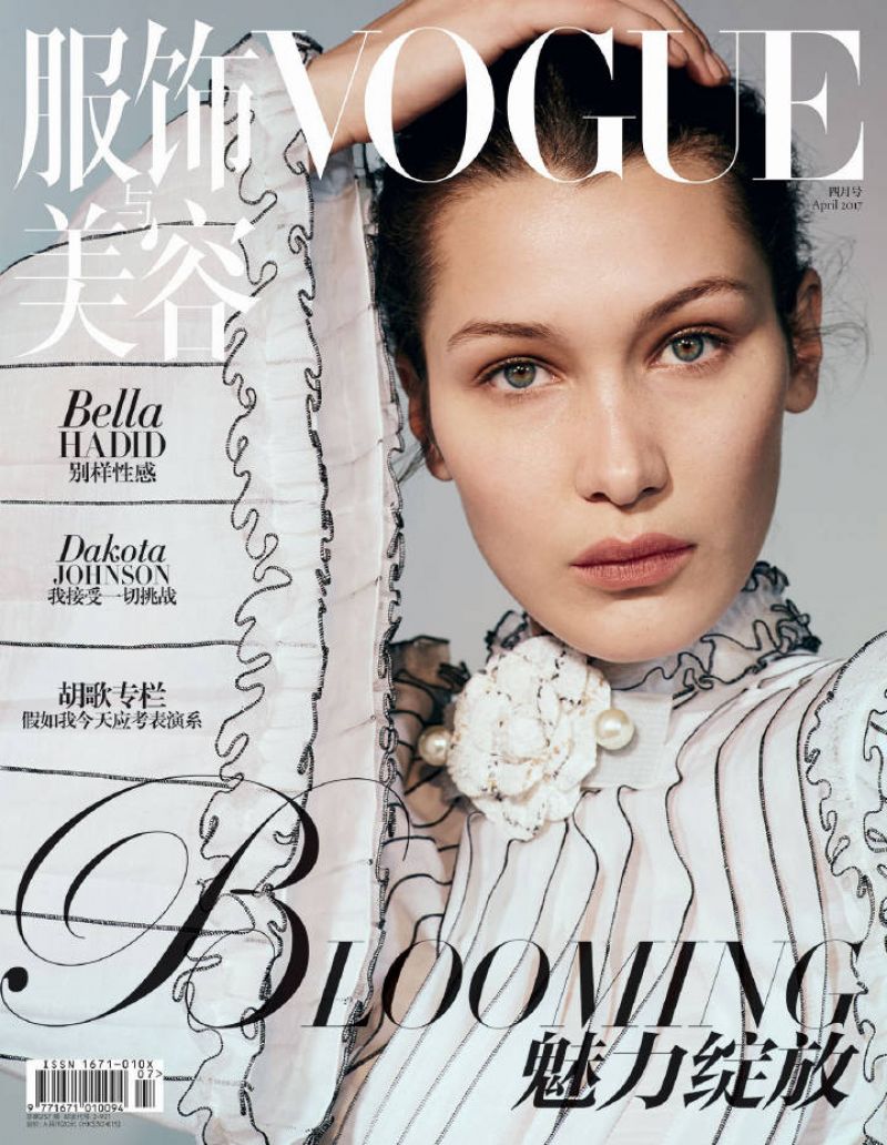 Bella Hadid - Vogue China April 2017 Cover and Photos • CelebMafia