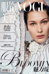 Bella Hadid - Vogue China April 2017 Cover and Photos