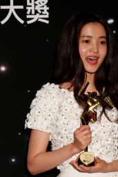 Kim Tae-ri - Asian Film Awards in Hong Kong 3/21/ 2017