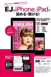 Taylor Swift - ENGLISH JOURNAL April 2017 Issue