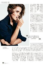 Emma Watson - Elle Japan May 2017