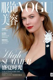 Karlie Kloss - Vogue China June 2017 Cover