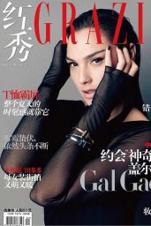 Gal Gadot - Grazia Magazine China June 2017 Cover