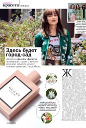 Dakota Johnson - Glamour Magazine Russia September 2017 Issue