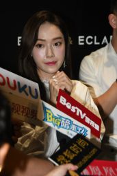 Jessica Jung - Brand Promotion Conference in Shanghai