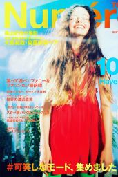 Mackenzie Foy - Numero Tokyo Magazine September 2017