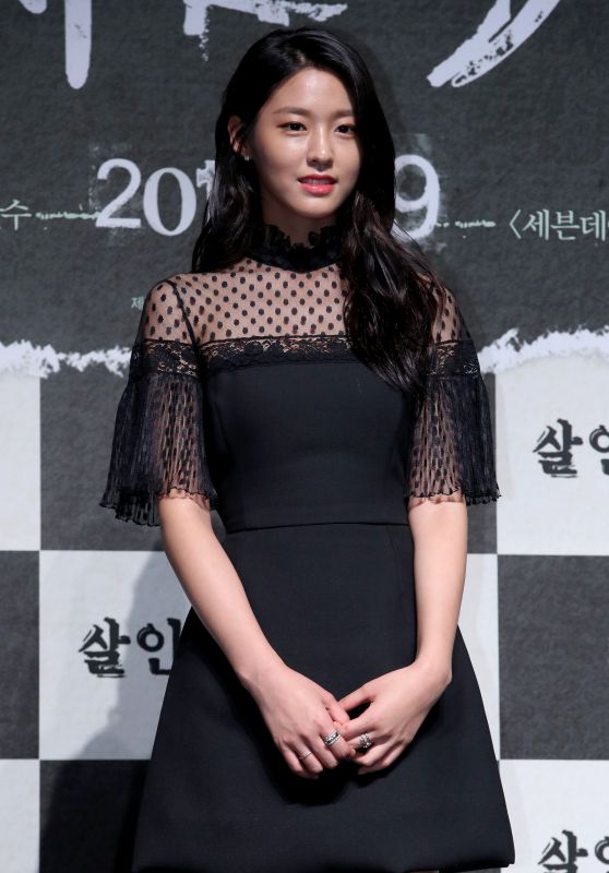 Seol Hyun - "Memoir of Murderer" Premiere in Seoul 08/08/2017
