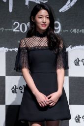Seol Hyun - "Memoir of Murderer" Premiere in Seoul 08/08/2017
