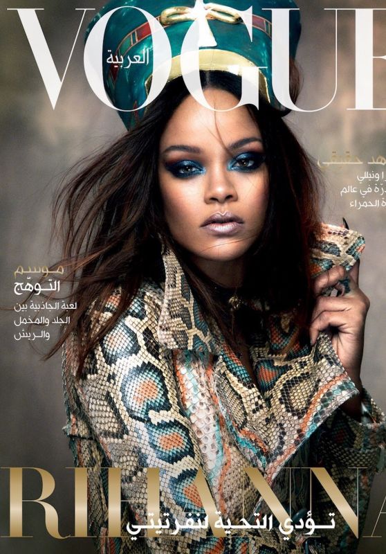 Rihanna - Vogue Arabia November 2017