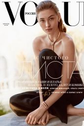 Grace Elizabeth - Vogue Russia April 2018
