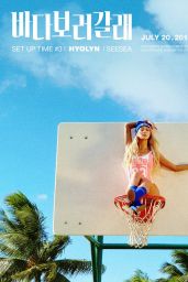 HyoLyn - Set Up Time "See Sea" Teaser Photos 2018