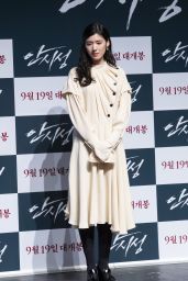 Jung Eun-chae - "The Great Battle" Press in Seoul