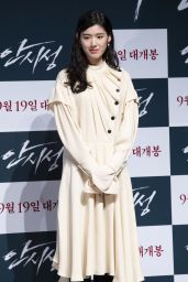 Jung Eun-chae - "The Great Battle" Press in Seoul