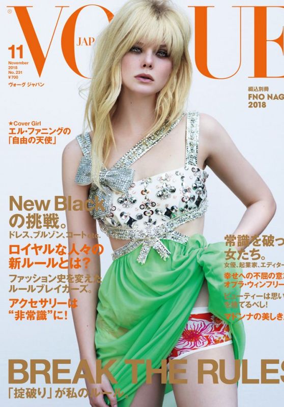 Elle Fanning - Vogue Japan November 2018