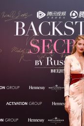 Martha Hunt – Backstage Secrets By Russell James Beijing Exhibit Opening Party 09/14/2018
