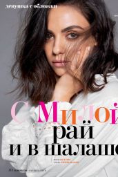 Mila Kunis - Cosmopolitan Magazine Russia October 2018