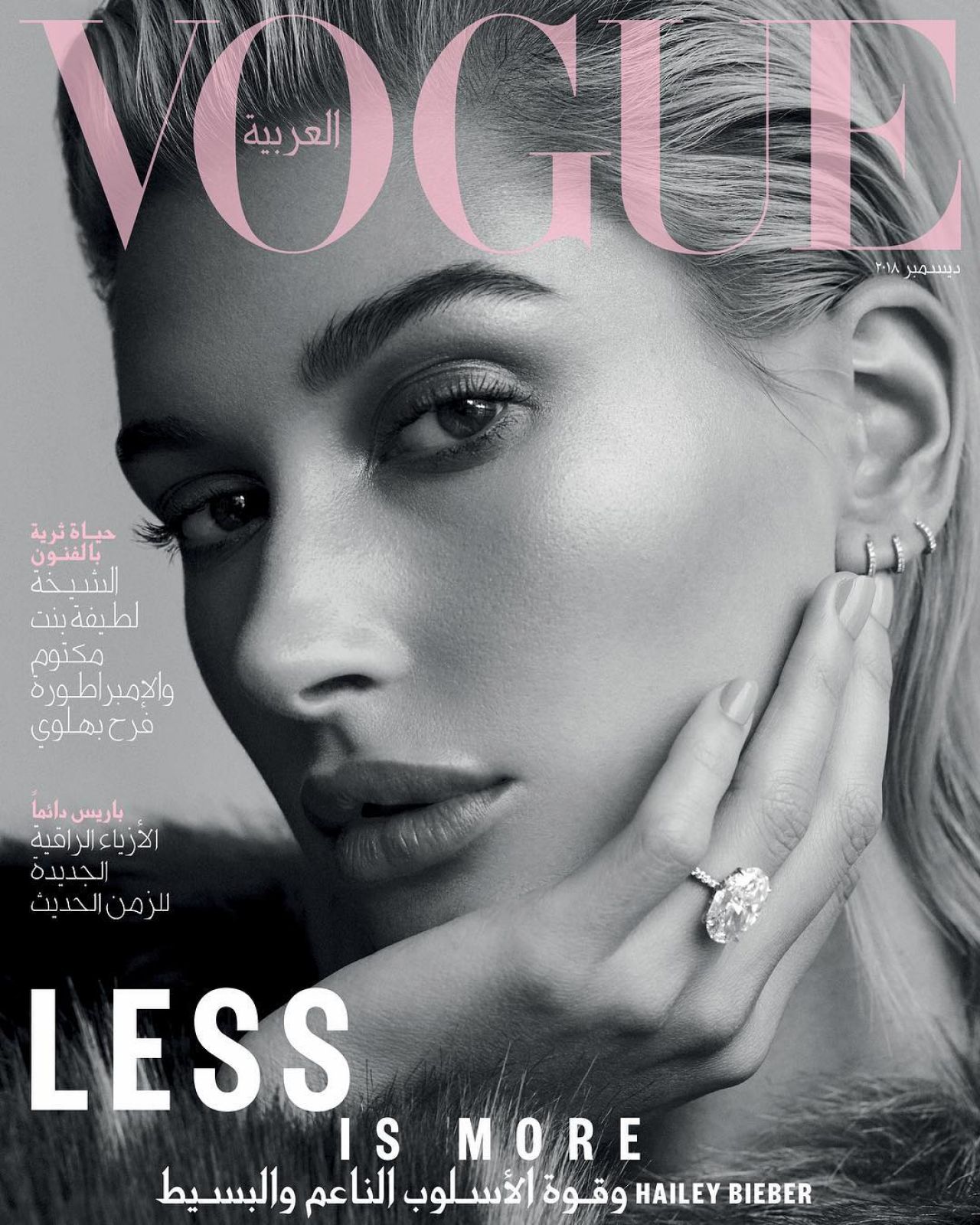 Hailey Rhode Bieber - Vogue Arabia December 2018 • CelebMafia