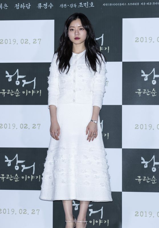 Go Ah-sung – “Resistance: The Yu Gwan-sun Story” Premiere in Seoul