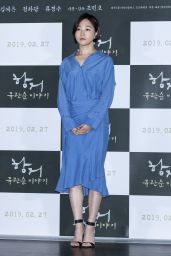 Kim Ye-eun – “Resistance: The Yu Gwan-sun Story” Premiere in Seoul