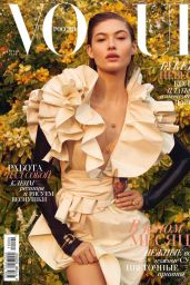 Grace Elizabeth - Vogue Magazine Russia April 2019