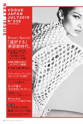 Bella Hadid - Vogue Magazine Japan June 2019