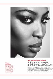 Naomi Campbell - Vogue Magazine Japan June 2019 Issue