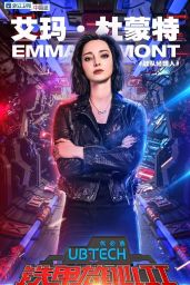 Emma Dumont - "King of Bots" Season 2 Promo photos 2019