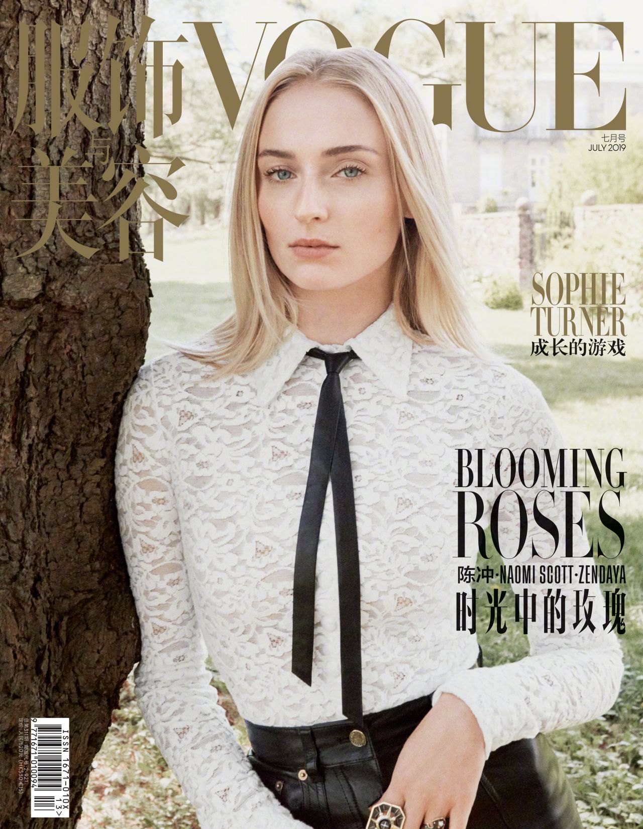 Sophie Turner Vogue Magazine China July 2019 • CelebMafia