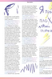 Billie Eilish - ELLE Girl Magazine Russia August 2019 Issue