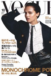 Alicia Vikander - Vogue Magazine Japan October 2019 Issue