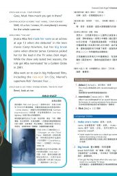 Jessica Alba - CNN Magazine China August 2019 Issue