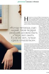 Margot Robbie - Glamour Magazine Russia 2019 Issue
